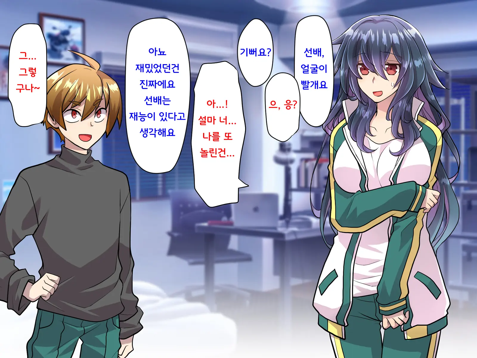 Noroi De Nyotaika Shita Megane De Noppona Ore Ga Namaiki Kouhai To H Suru Koto Ni Natta Koto No Tenmatsu | 저주로 여체화해버린 안경에 키다리인 내가 건방진 후배와 H 해버리게 된 사건의 전말